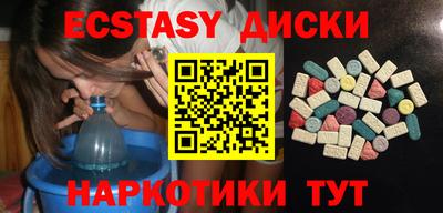 гидра Ирбит