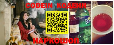 прущий лед Изобильный