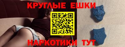 герыч Ипатово