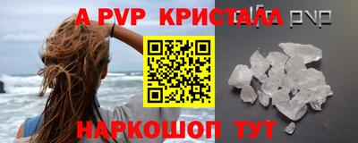 герыч Ипатово