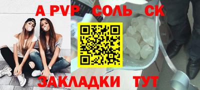 прущий лед Изобильный