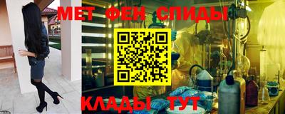 гидра Ирбит