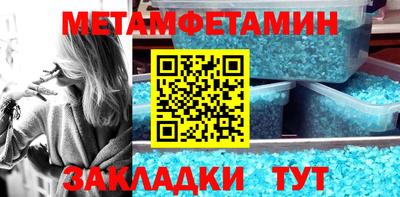 герыч Ипатово