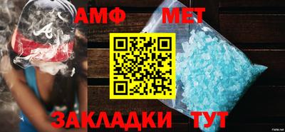 герыч Ипатово