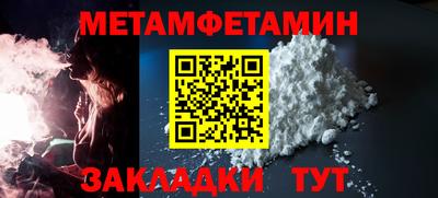гидра Ирбит