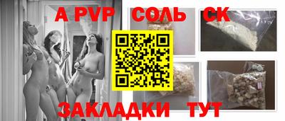 альфа пвп VHQ Тара