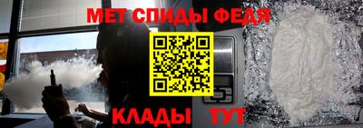 герыч Ипатово