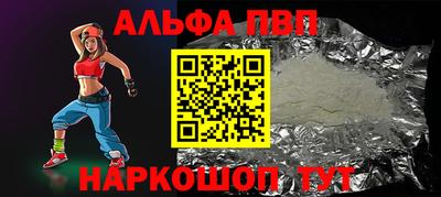 прущий лед Изобильный