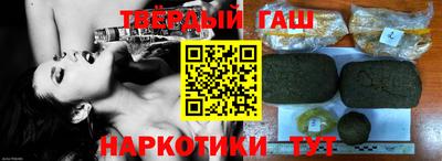 гидра Ирбит