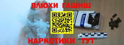 гидра Ирбит