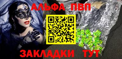 гидра Ирбит