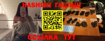 герыч Ипатово