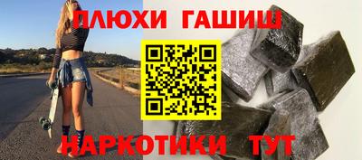 герыч Ипатово