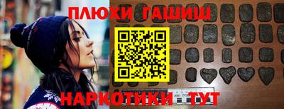 герыч Ипатово