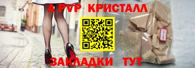 герыч Ипатово