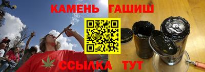 гидра Ирбит