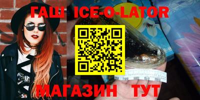 прущий лед Изобильный