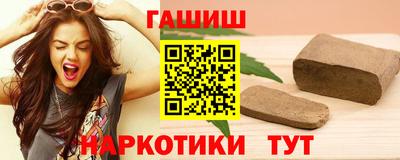 гидра Ирбит