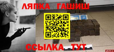 прущий лед Изобильный