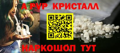 синтетический гашиш Тверь