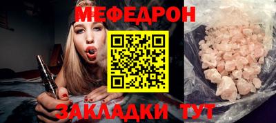 герыч Ипатово