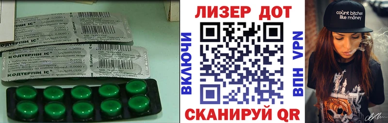наркота  darknet состав  ЛСД экстази ecstasy  Новодвинск 