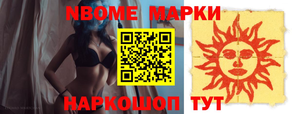 LSD-25 экстази кислота  ЛСД экстази кислота  Новодвинск  Вход с VPN 