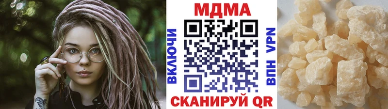 МДМА молли  Новодвинск 