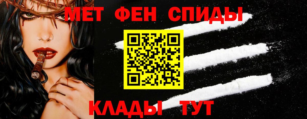 Первитин витя  Первитин витя  Вход с VPN  Новодвинск 