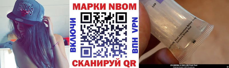 mega tor  Новодвинск  Наркотические марки 1,5мг 
