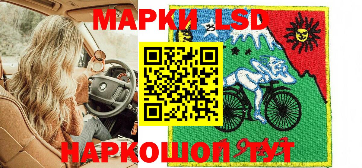 Марки NBOMe 1500мкг  как найти   Вход с VPN  Новодвинск  Марки NBOMe 1500мкг  Наркотические марки 