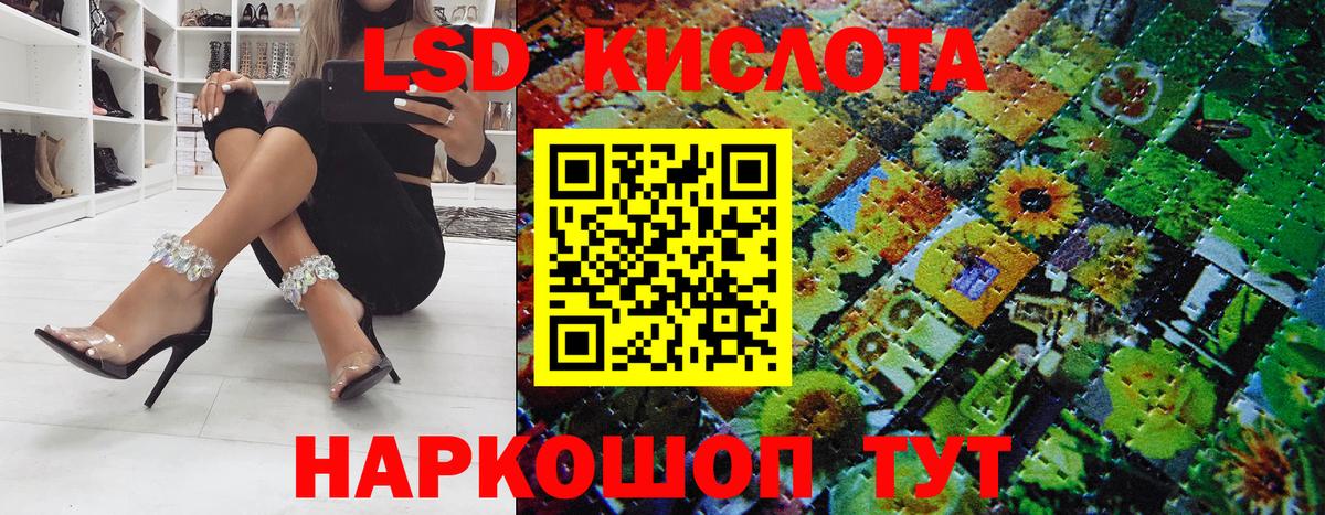 Марки 25I-NBOMe 1,5мг Новодвинск