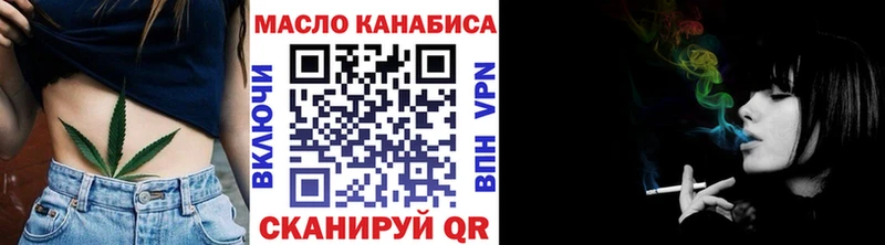 blacksprut зеркало  Новодвинск  ТГК жижа  даркнет сайт 