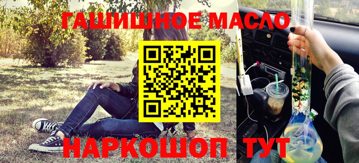 Новодвинск  ТГК жижа  ссылка на мегу зеркало  ТГК жижа  Вход с VPN 