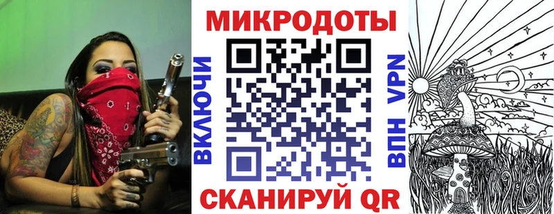 Галлюциногенные грибы мицелий  дарнет шоп  Новодвинск 